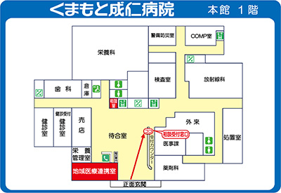 くまもと成仁病院本館1階フロアイメージ